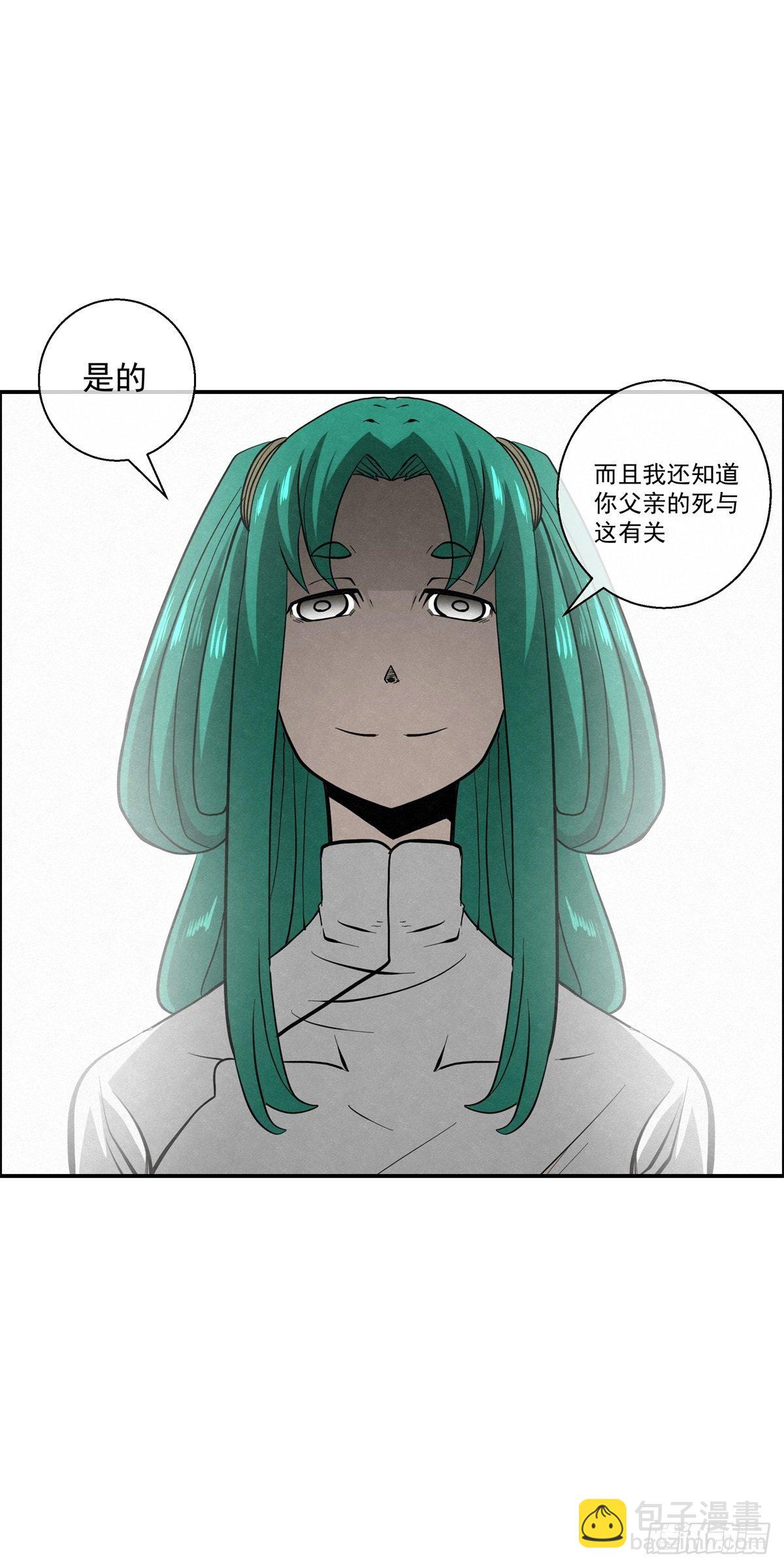 94 秘密工场-第95话