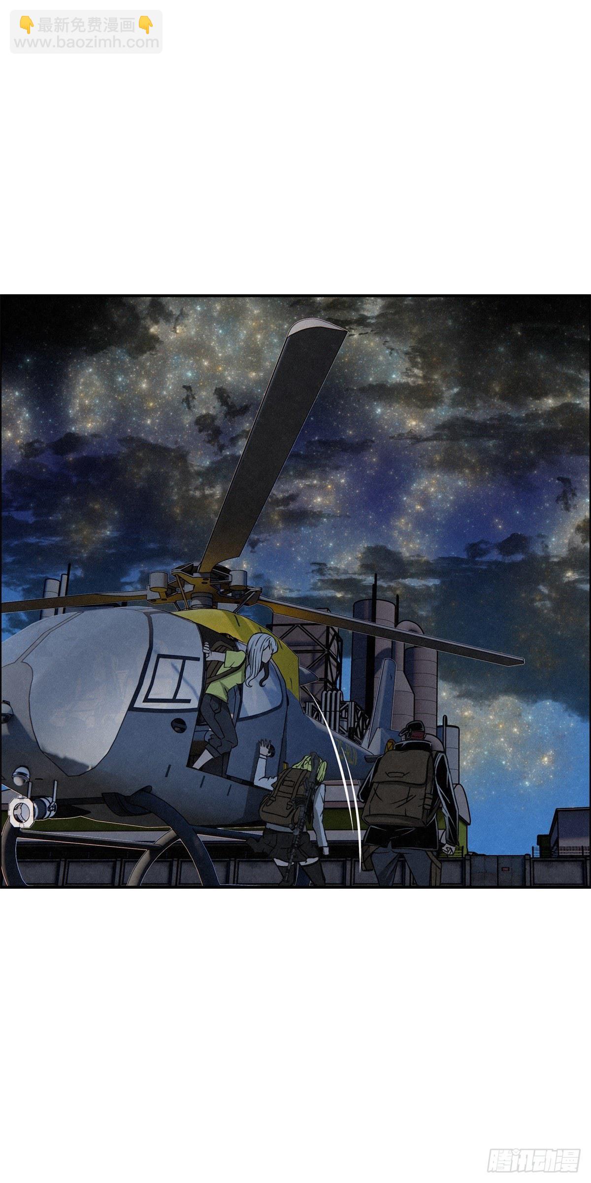 94 秘密工场-第95话