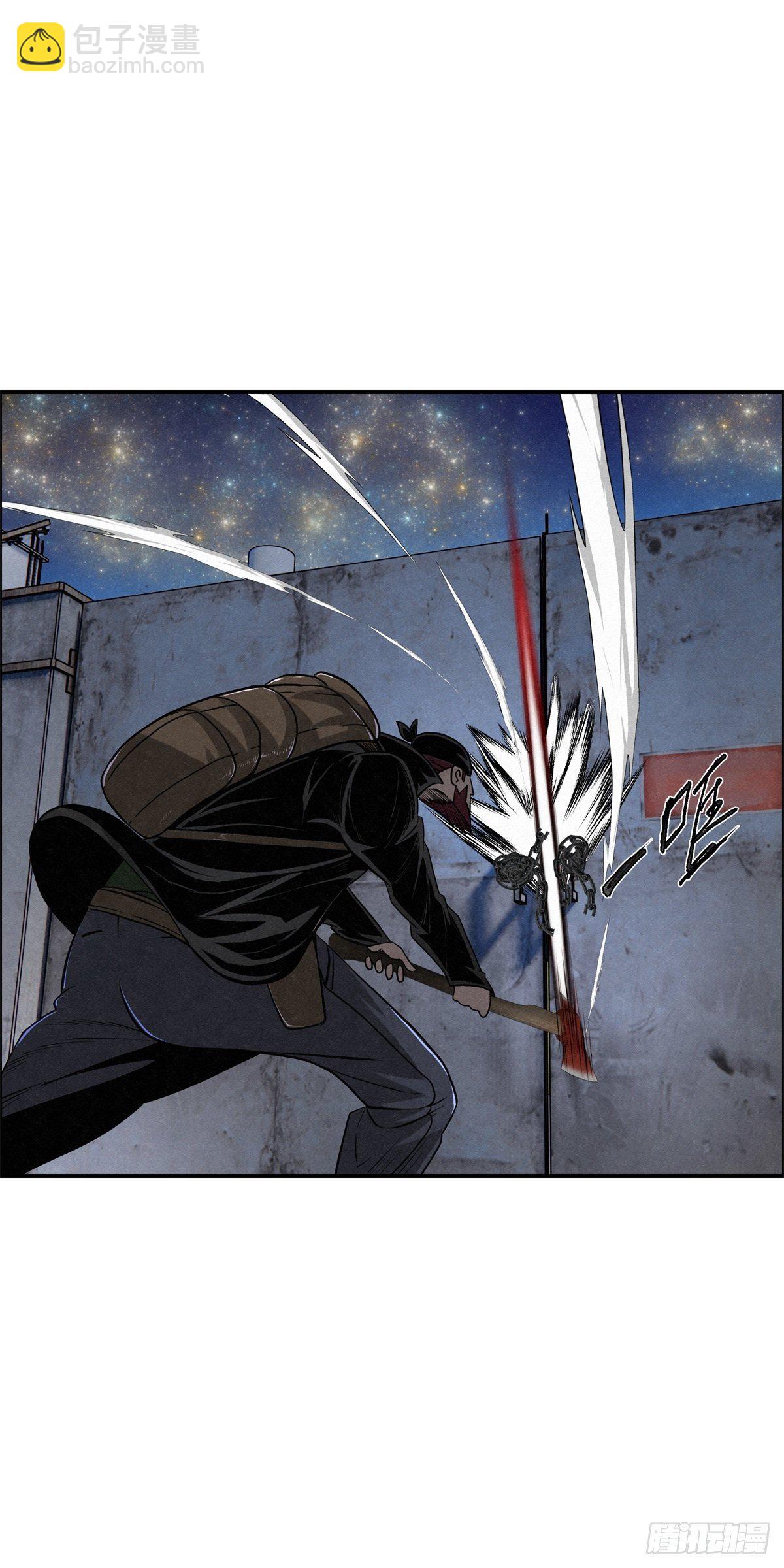 94 秘密工场-第95话