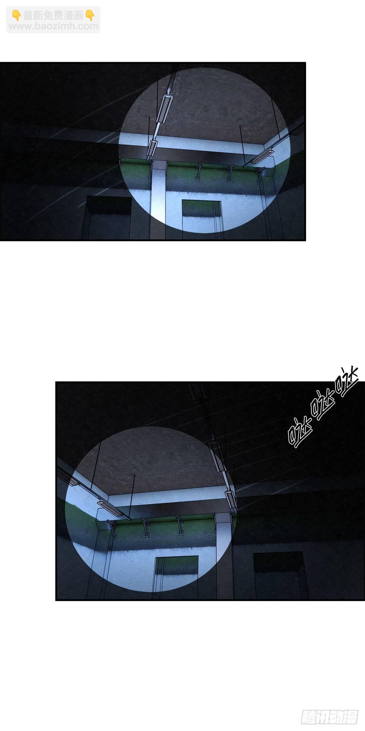 94 秘密工场-第95话