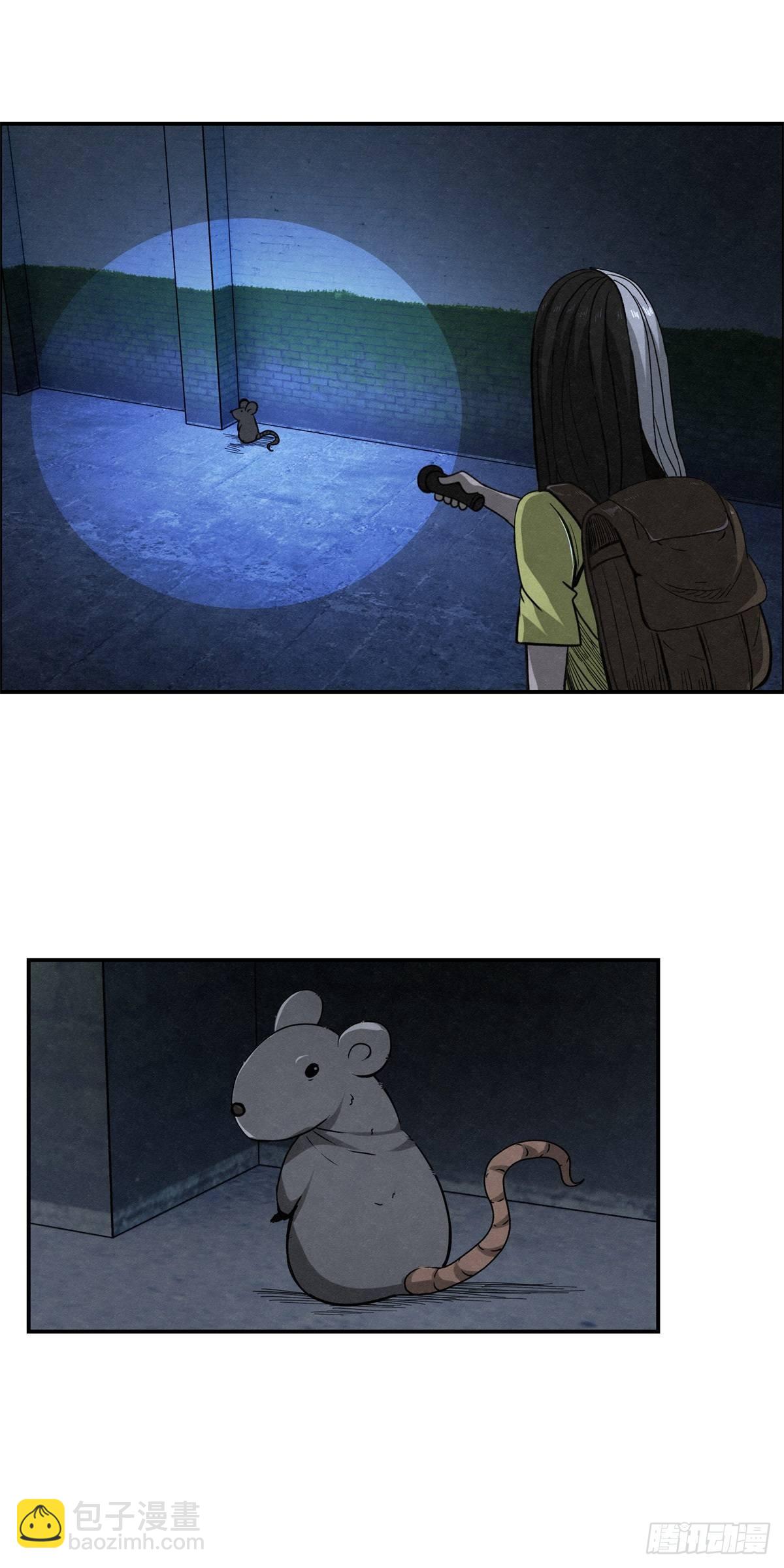 94 秘密工场-第95话