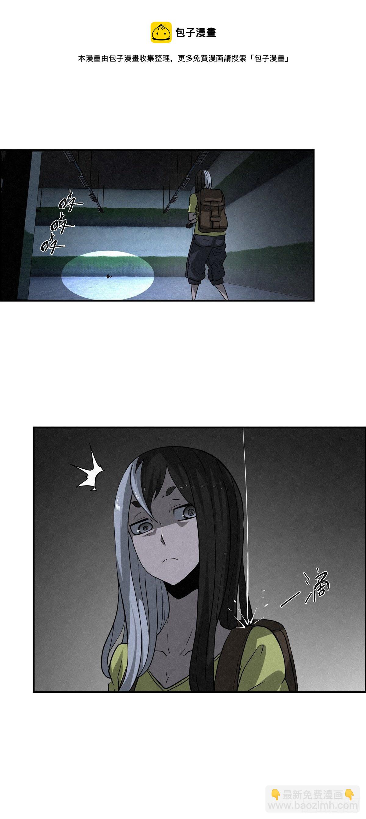 94 秘密工场-第95话