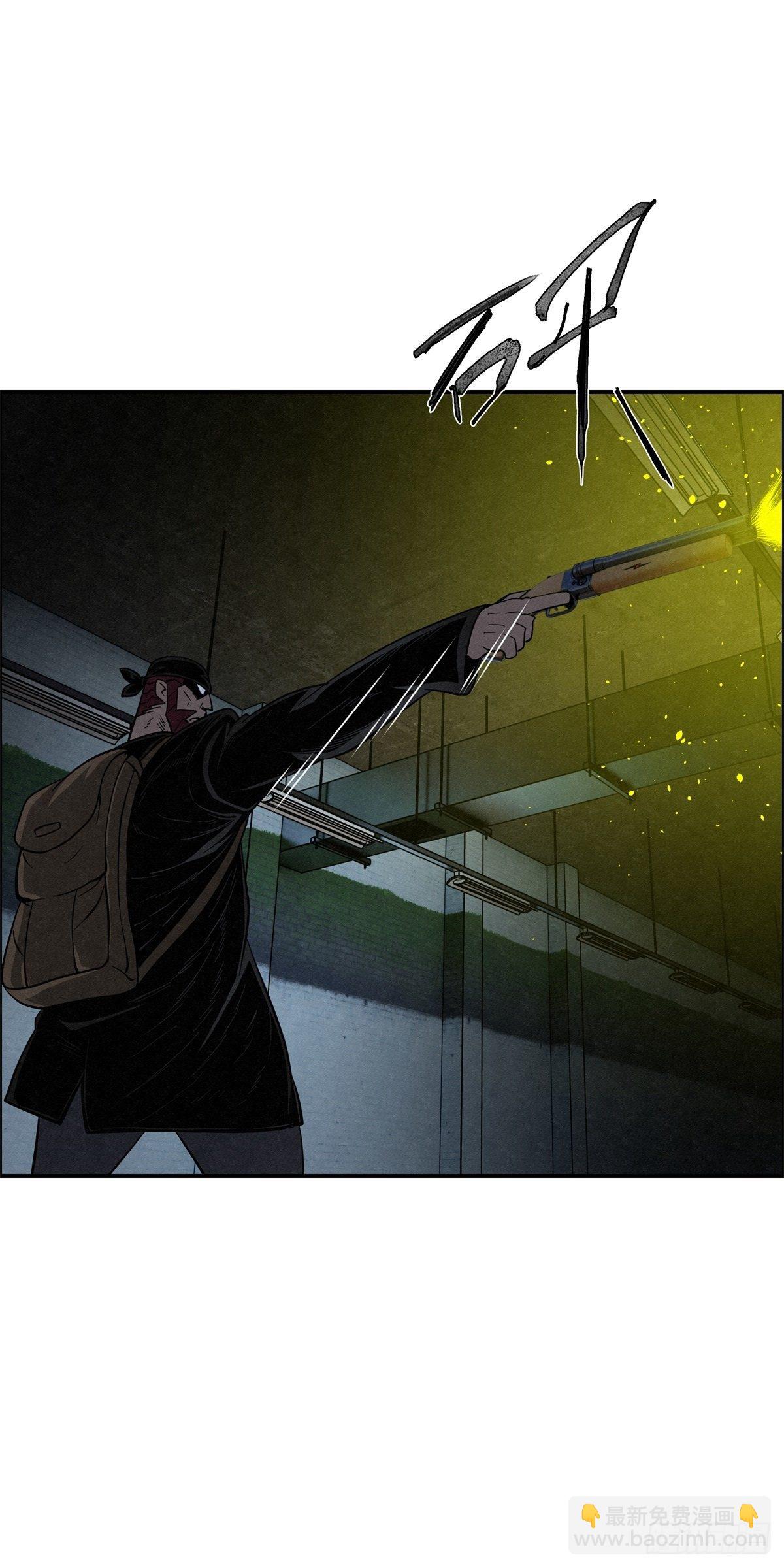 94 秘密工场-第95话