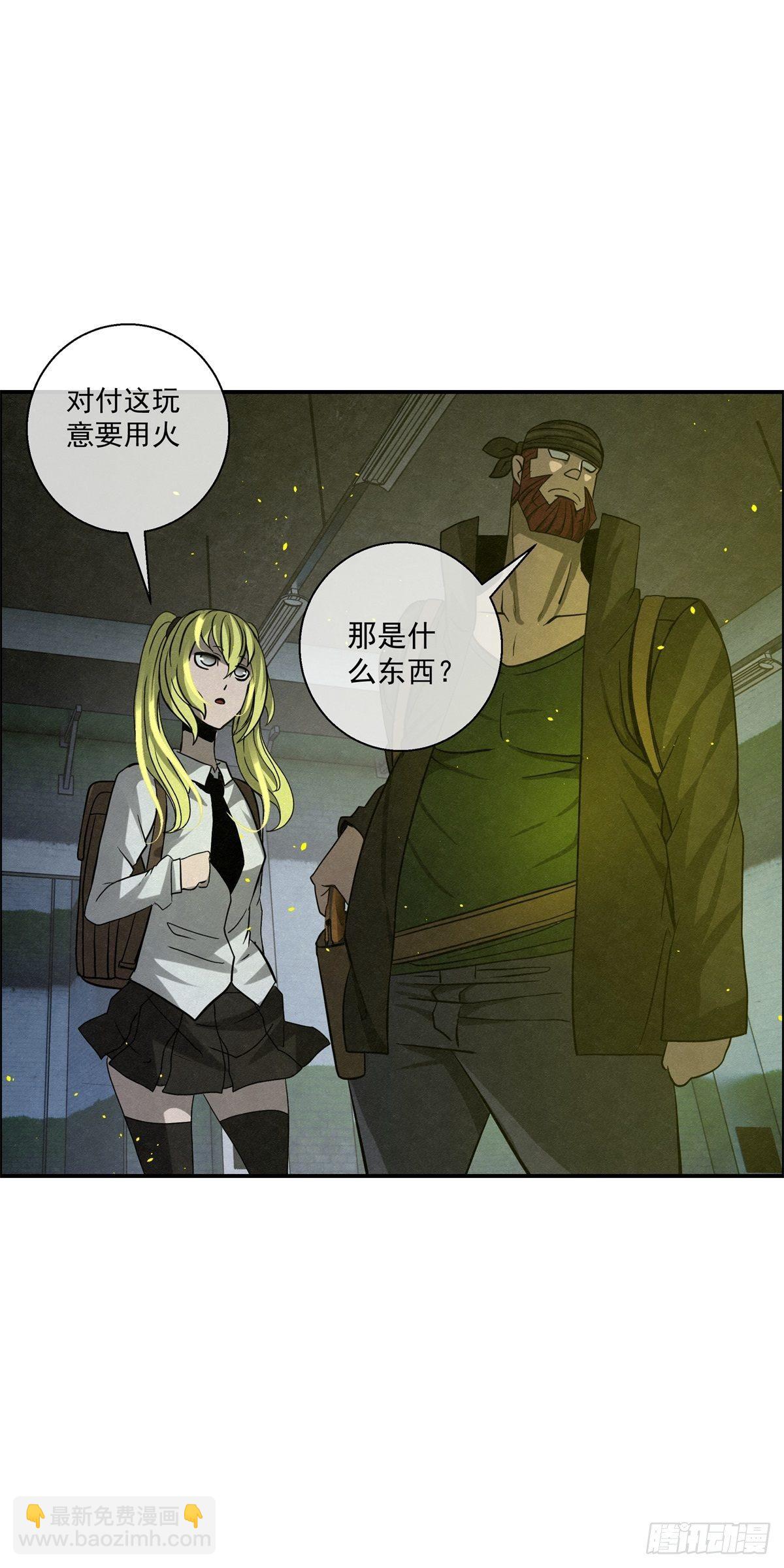 94 秘密工场-第95话