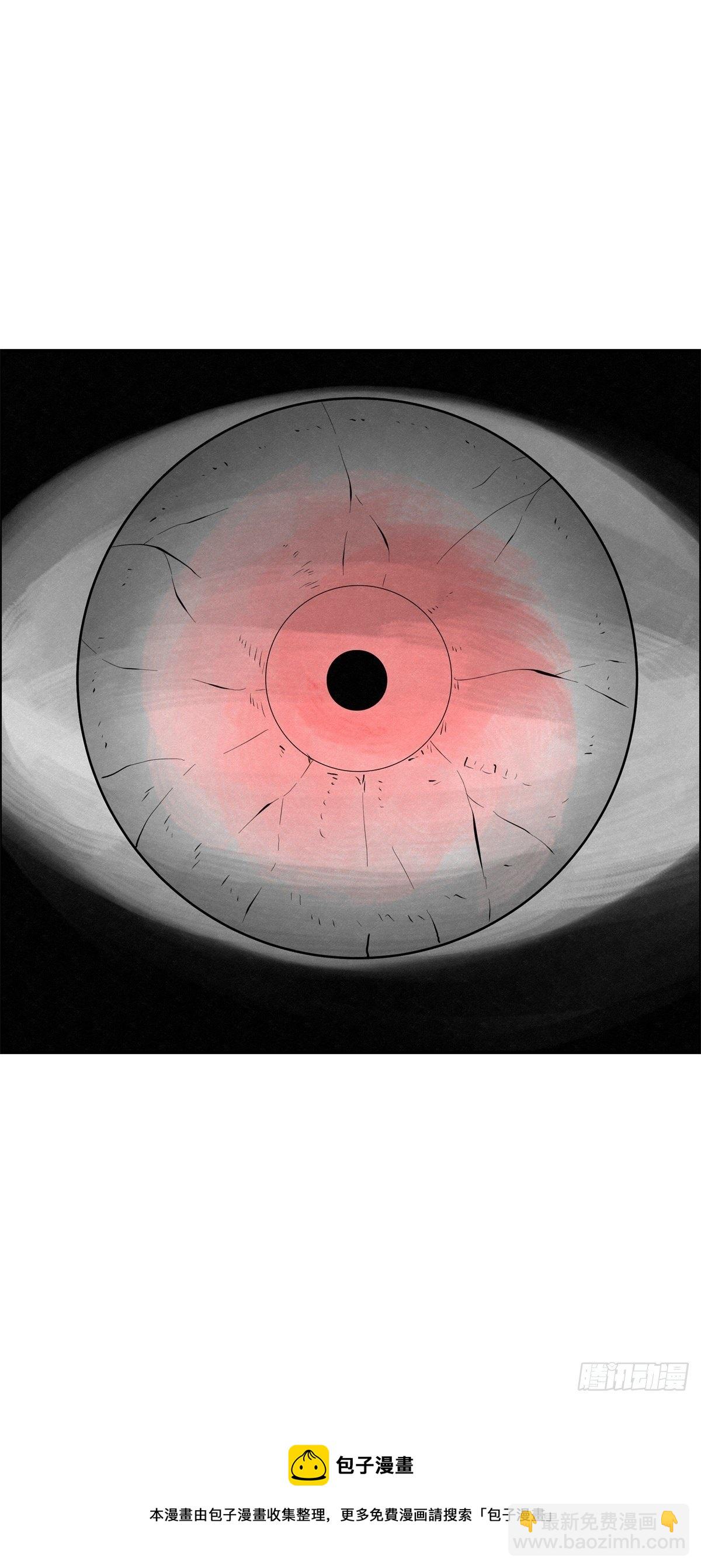 94 秘密工场-第95话