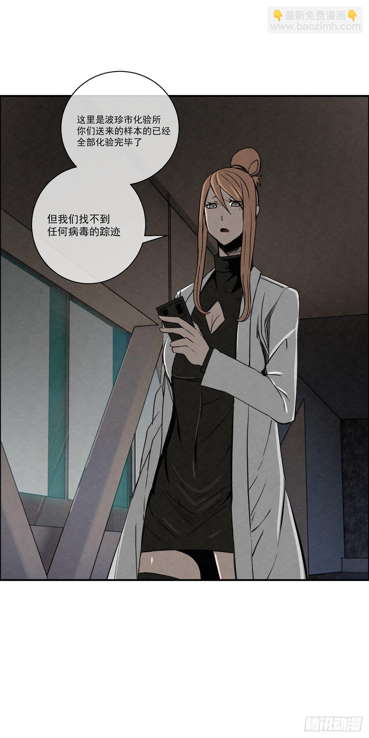 94 秘密工场-第95话