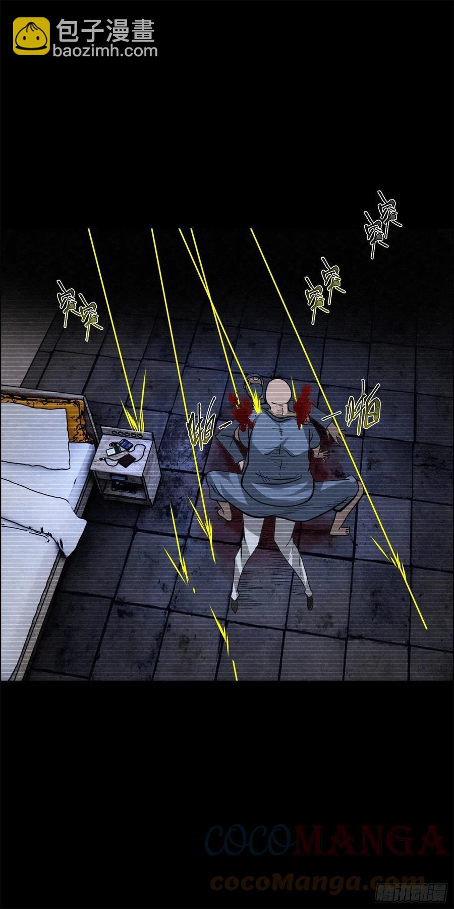 96 工厂秘密-第97话