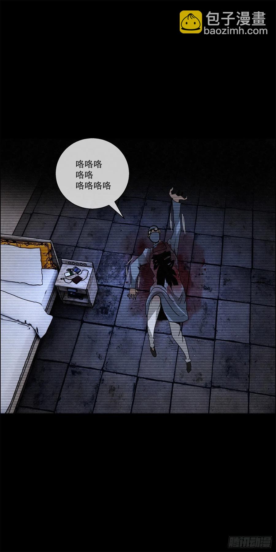 96 工厂秘密-第97话