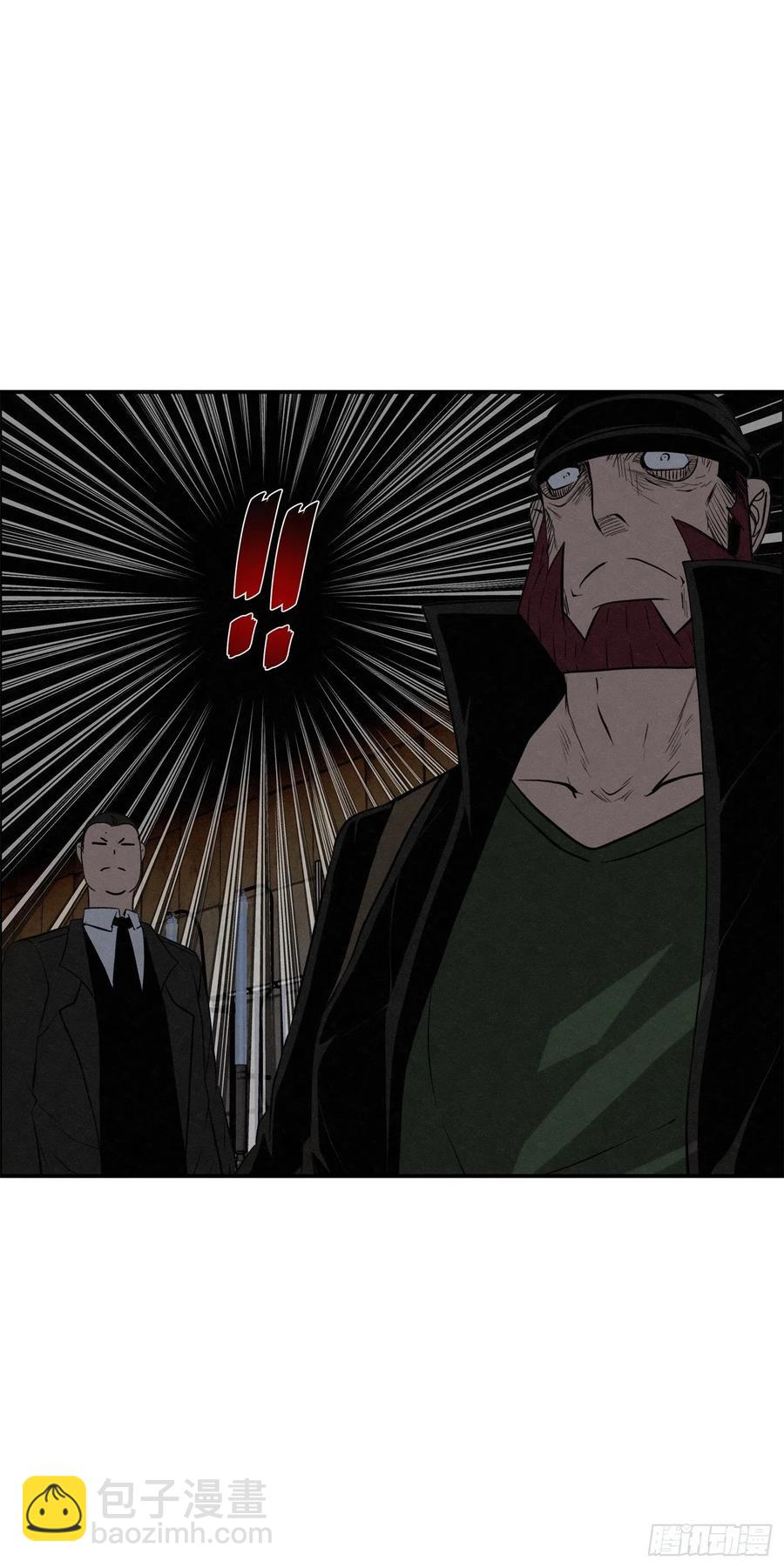 96 工厂秘密-第97话