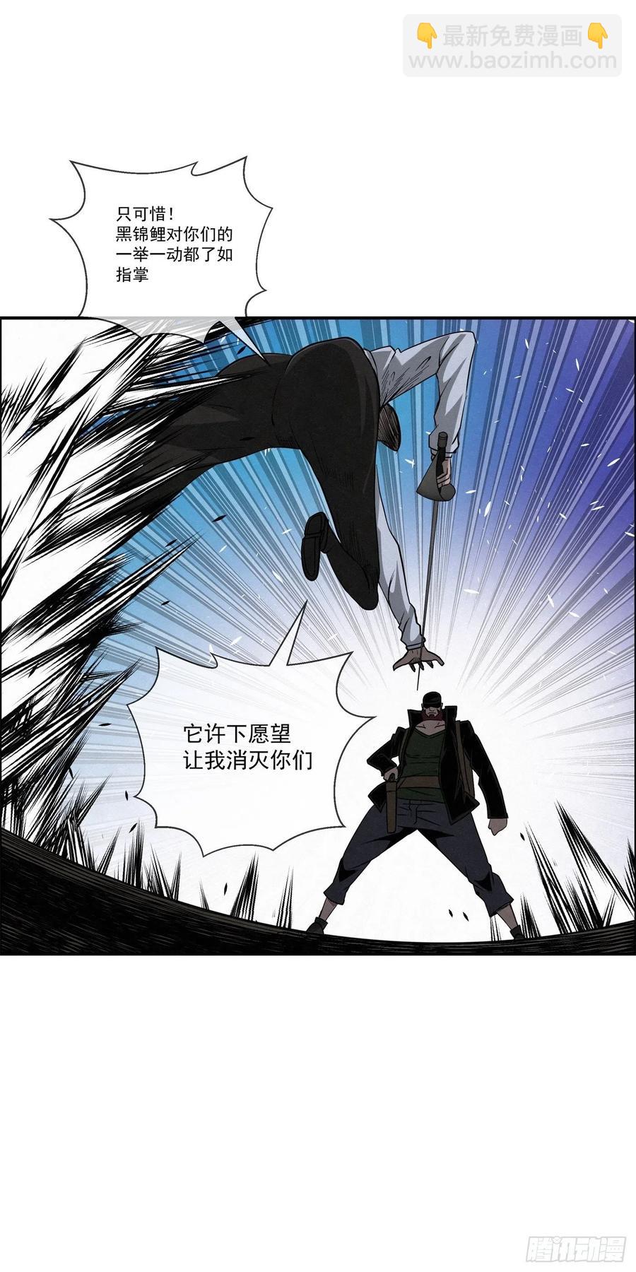 96 工厂秘密-第97话