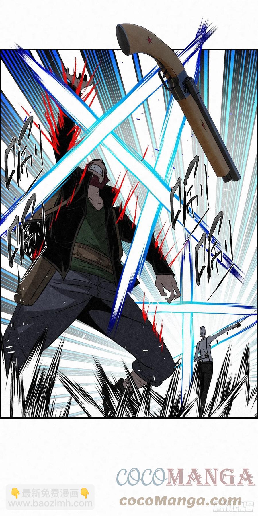 96 工厂秘密-第97话