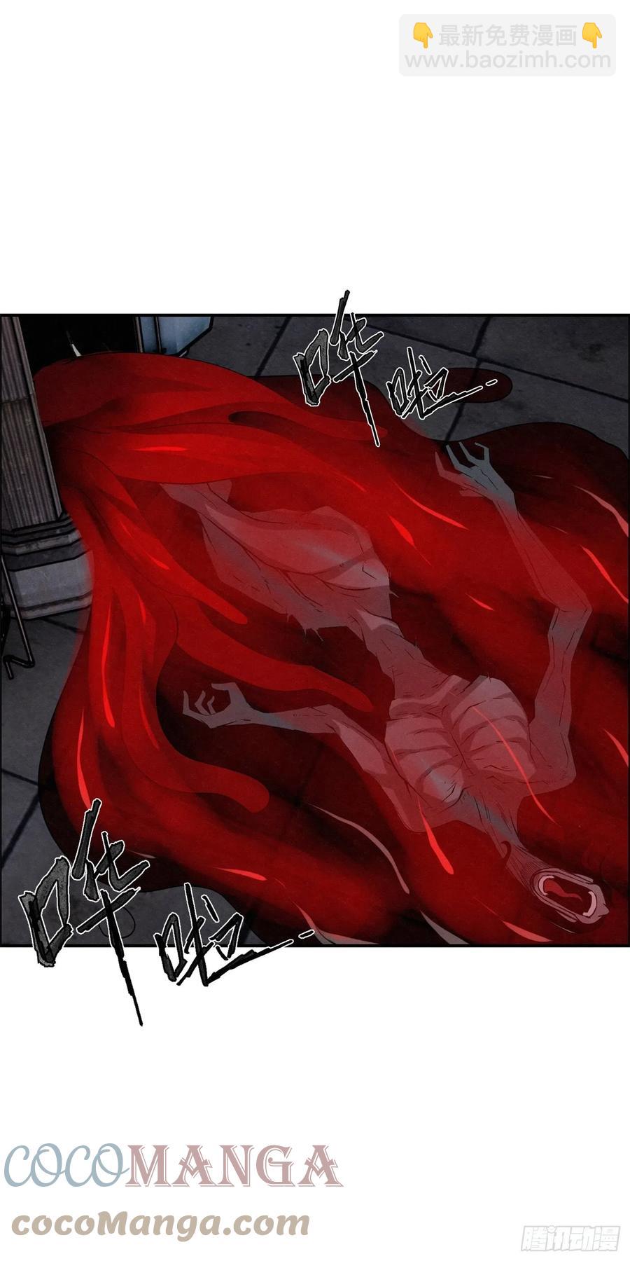 96 工厂秘密-第97话