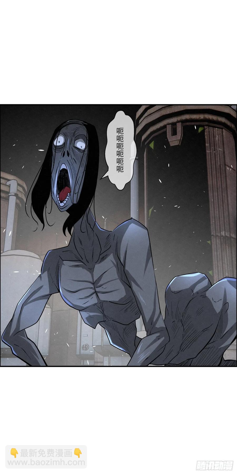 96 工厂秘密-第97话