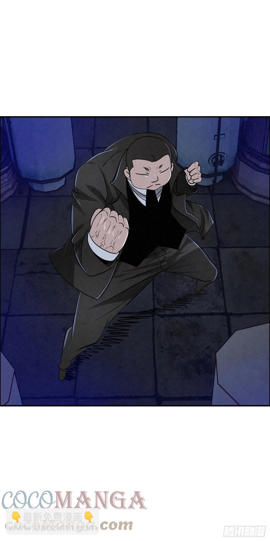 96 工厂秘密-第97话