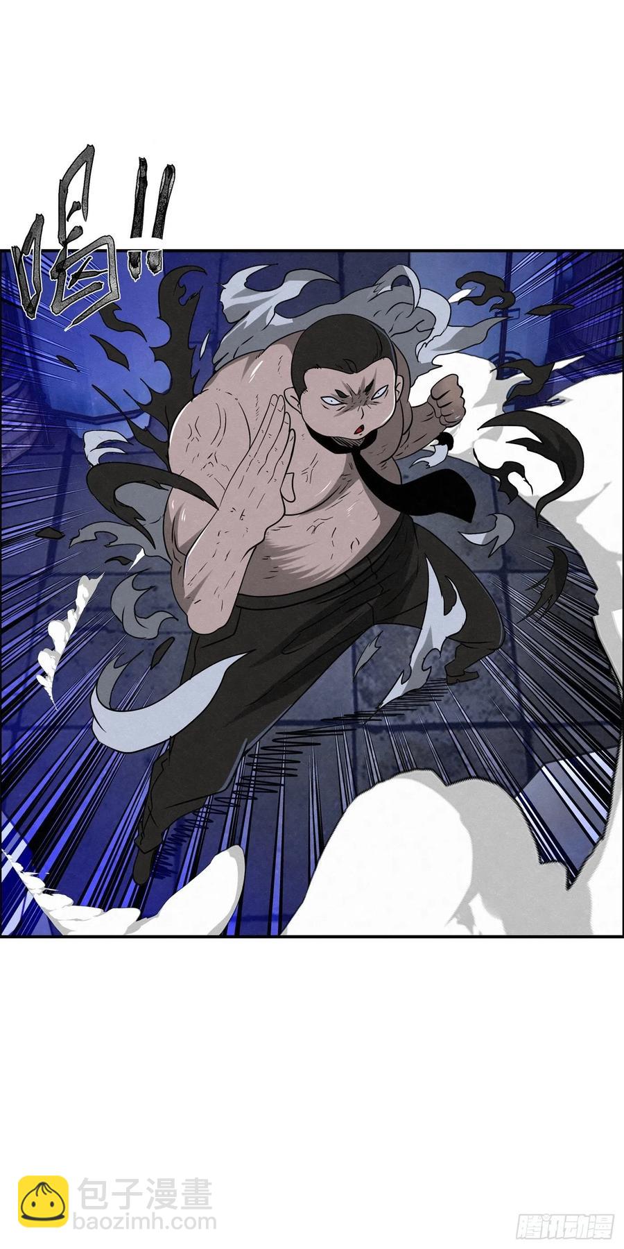 96 工厂秘密-第97话