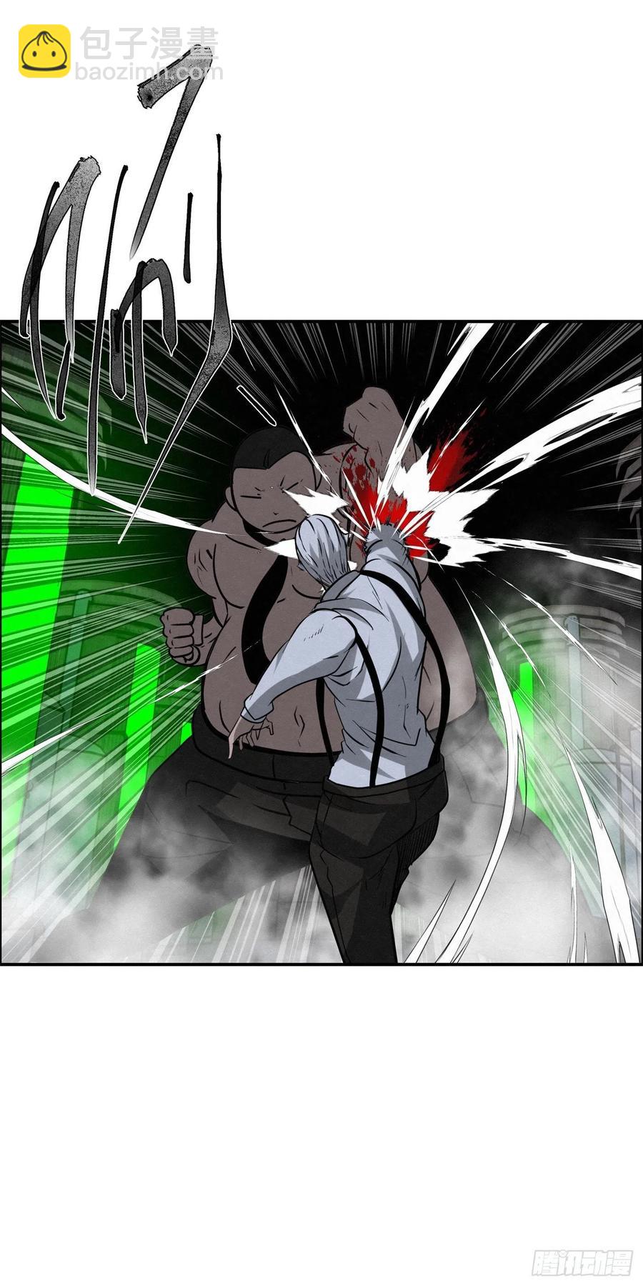 96 工厂秘密-第97话