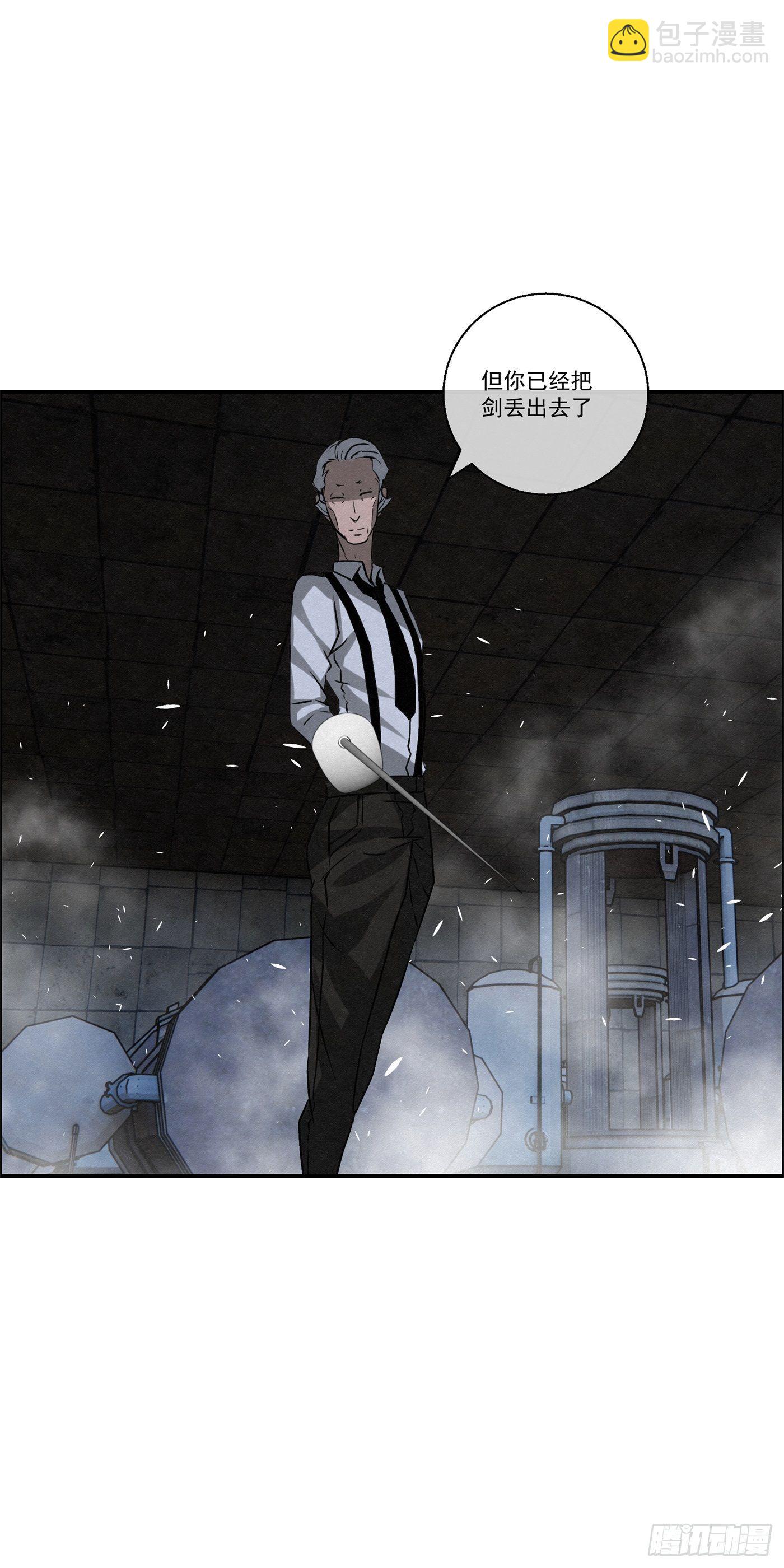 98 最强对最强-第99话