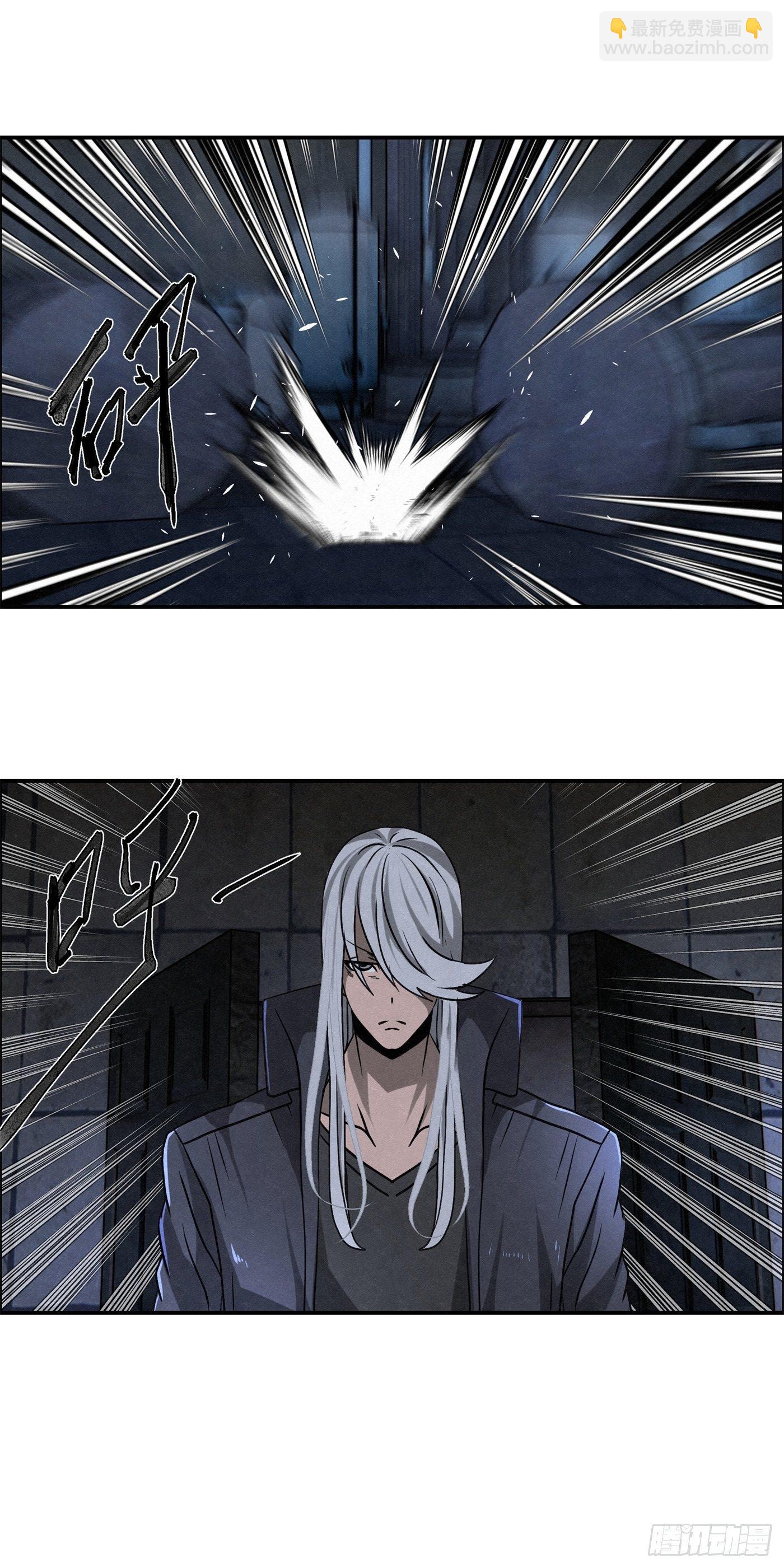 98 最强对最强-第99话