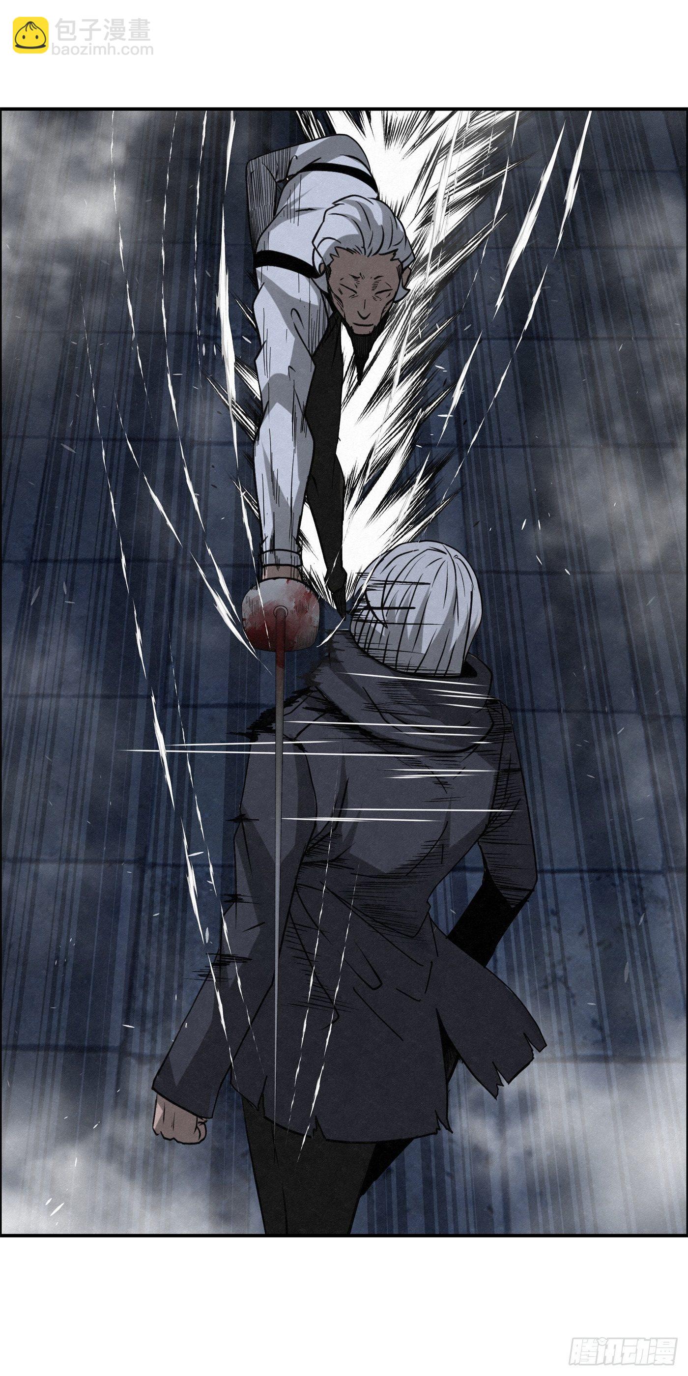 98 最强对最强-第99话