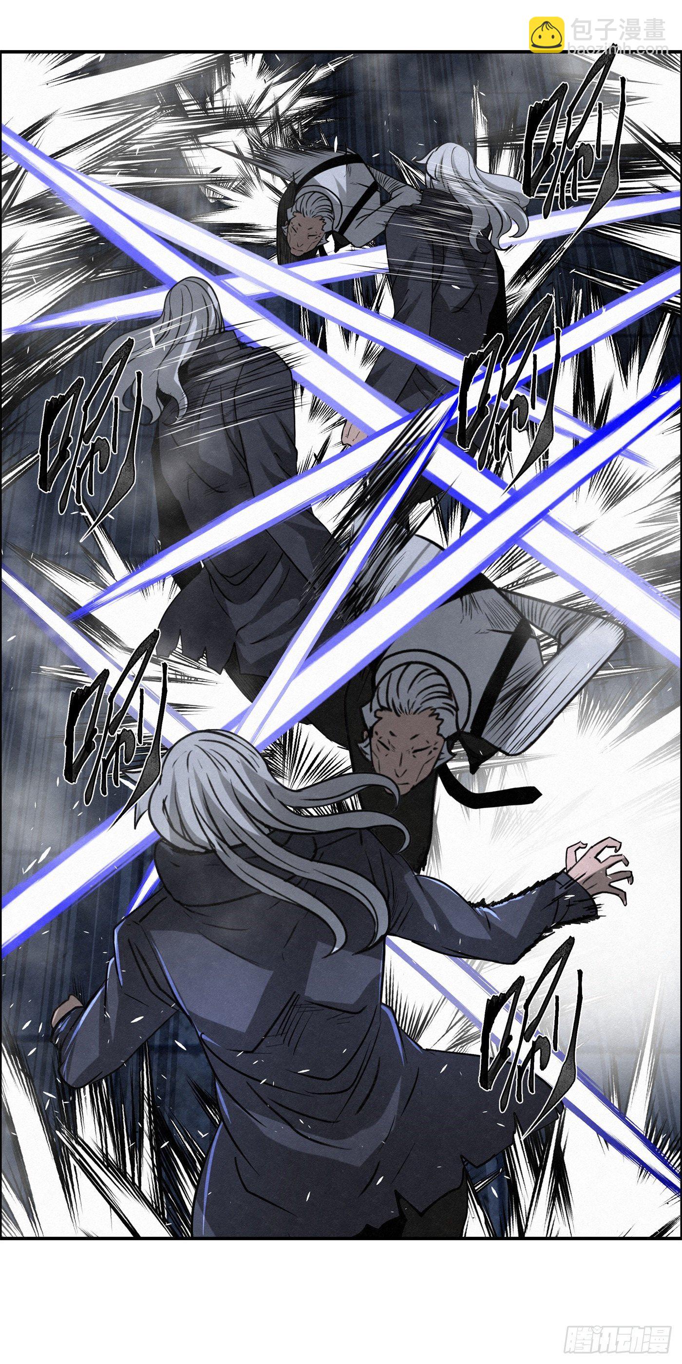 98 最强对最强-第99话