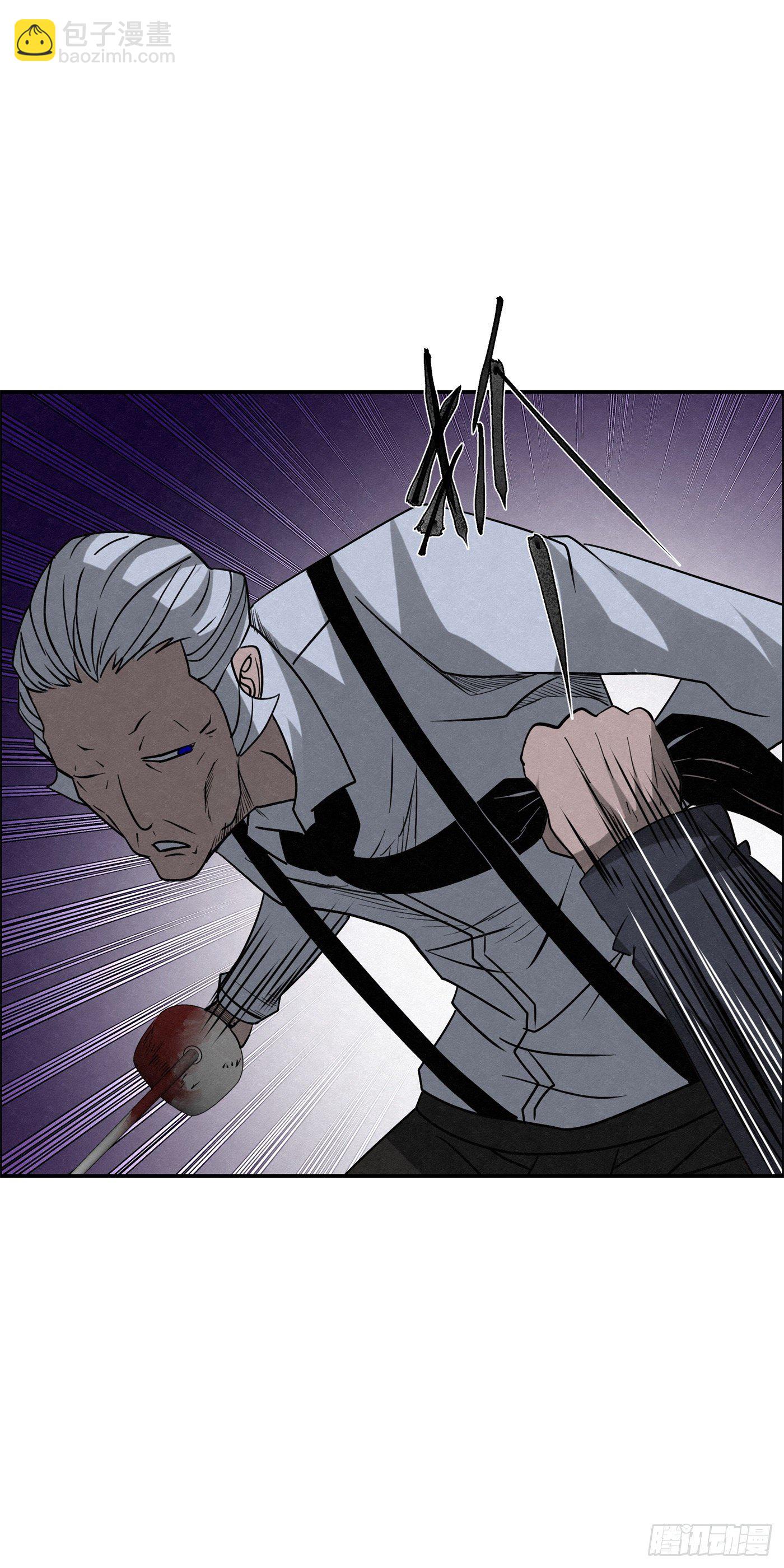 98 最强对最强-第99话