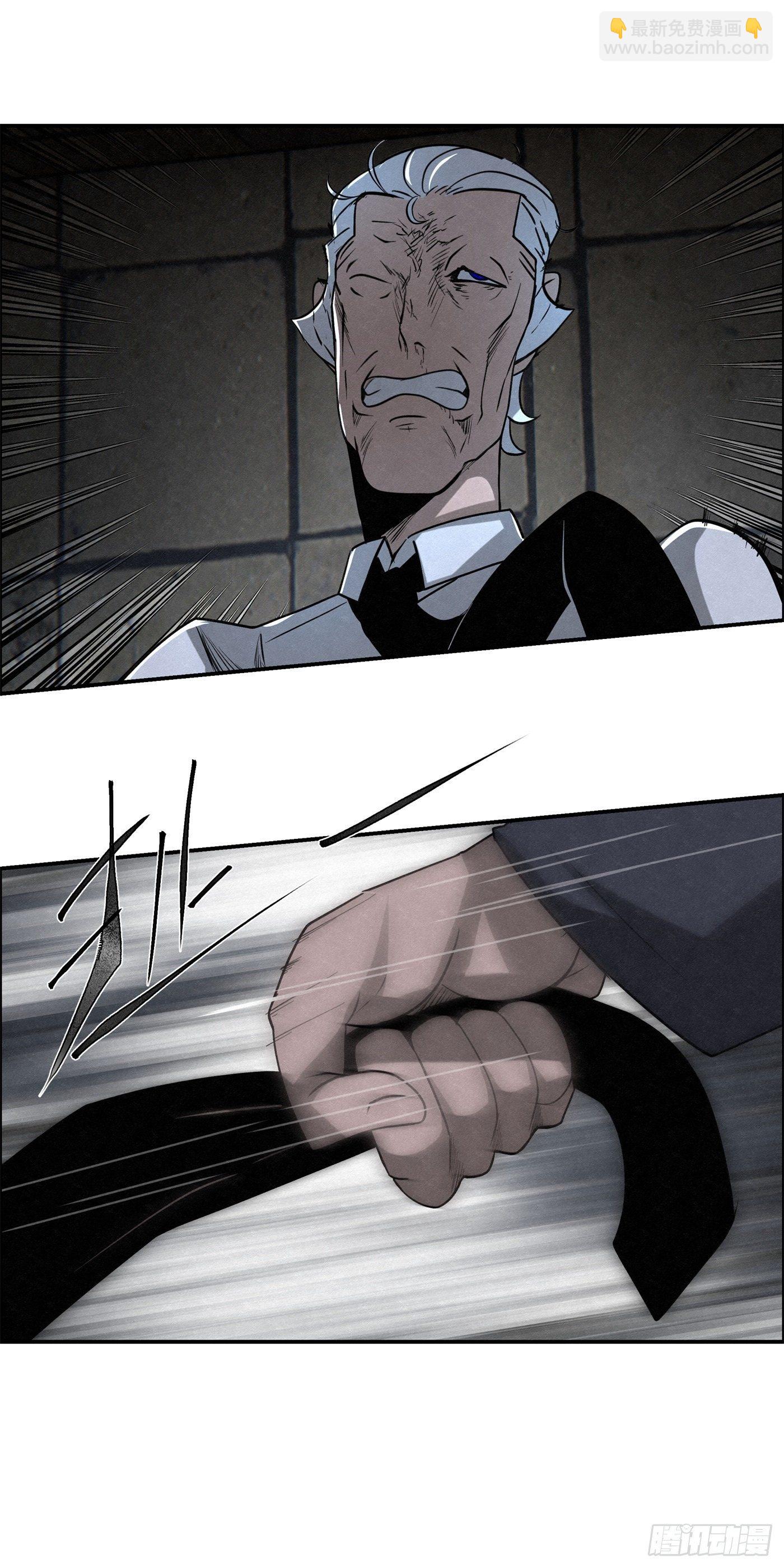 98 最强对最强-第99话