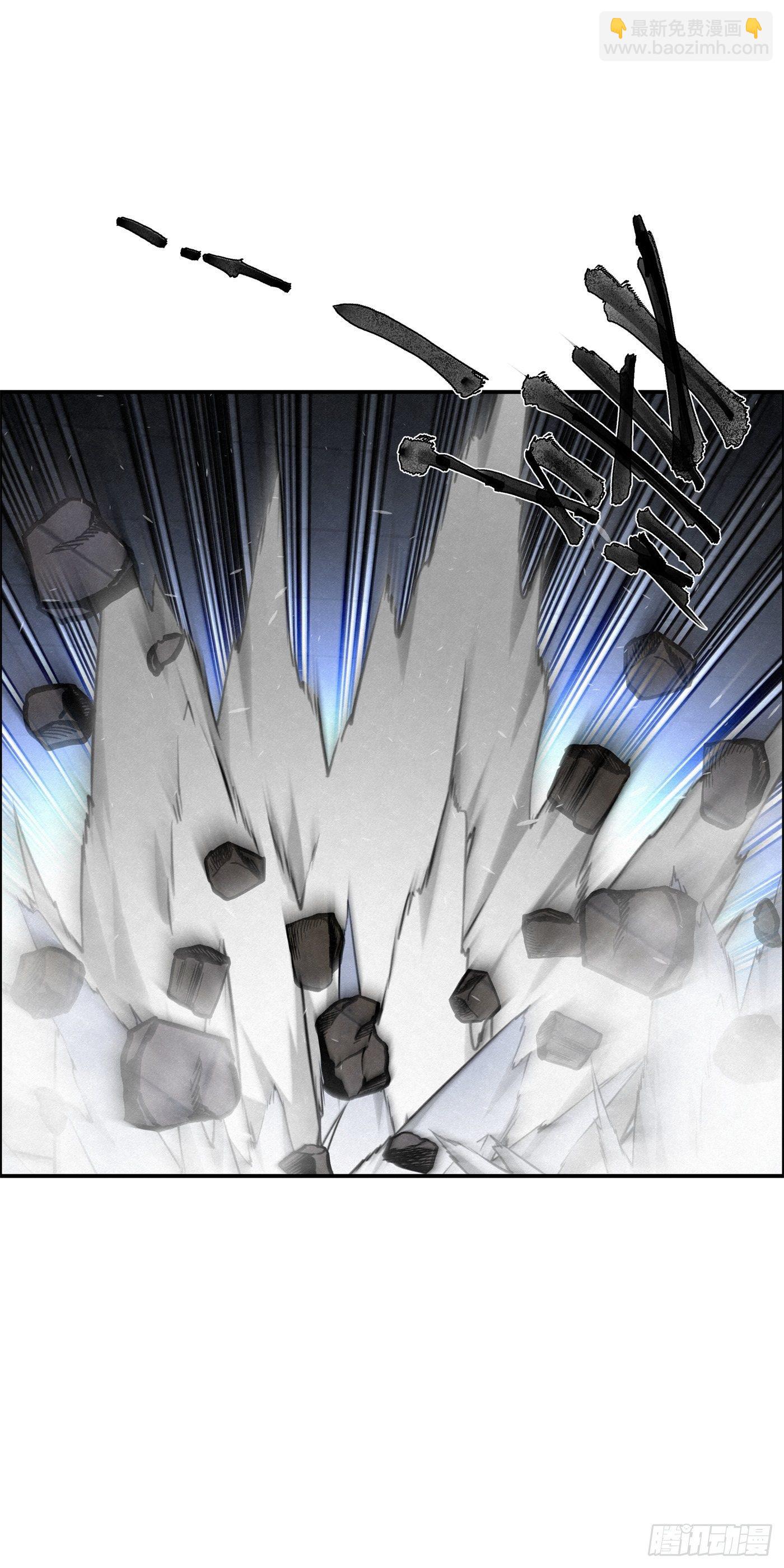 98 最强对最强-第99话