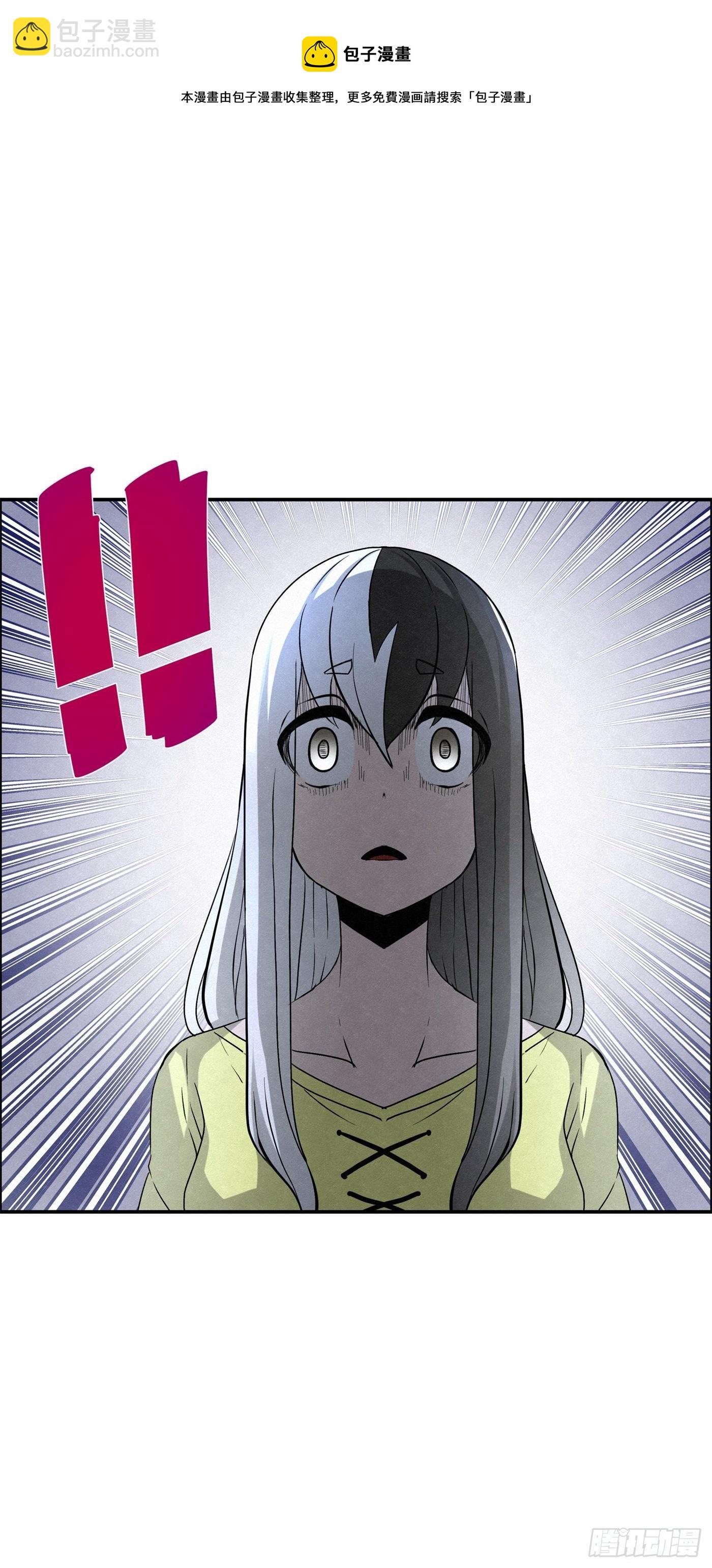 98 最强对最强-第99话