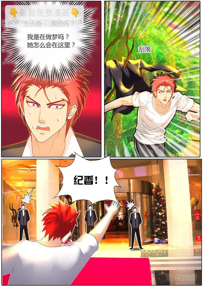 第8话 烈马VS家驹-第11话