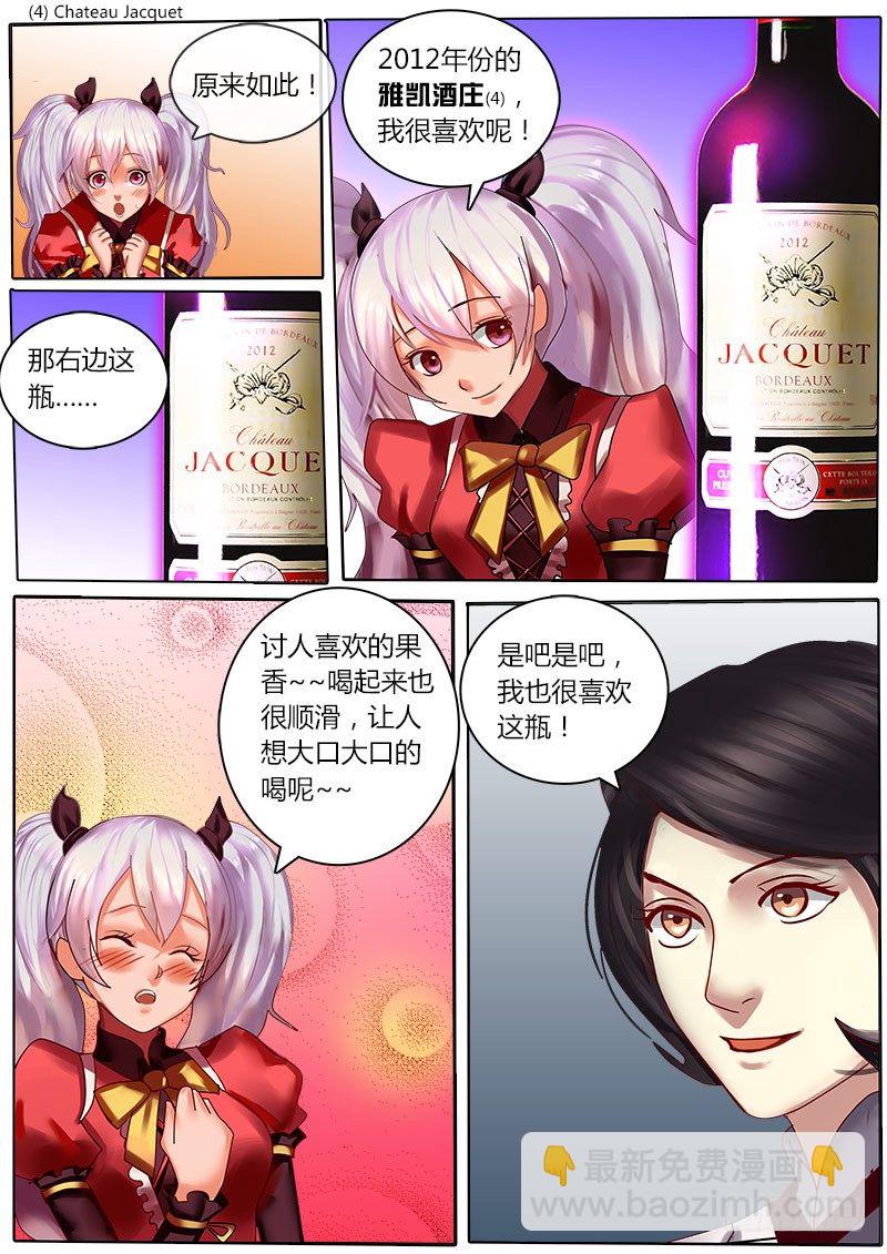 第8话 烈马VS家驹-第11话