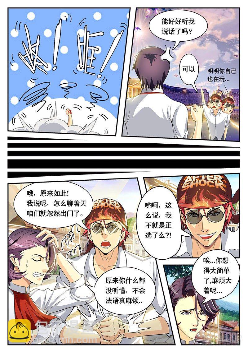 第95话 最弱VS最强（上）-第105话