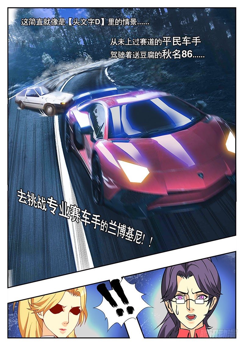 第95话 最弱VS最强（上）-第105话