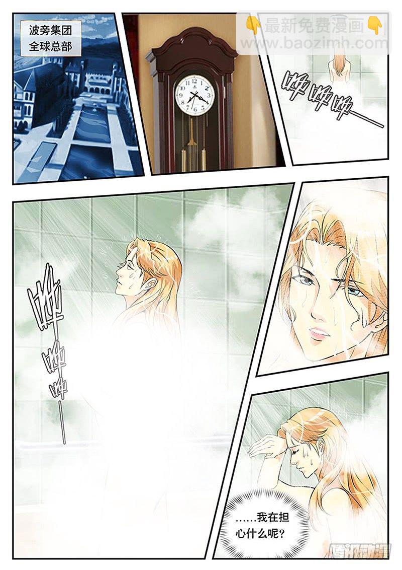 第101话 卢浮宫里的戏剧-第111话