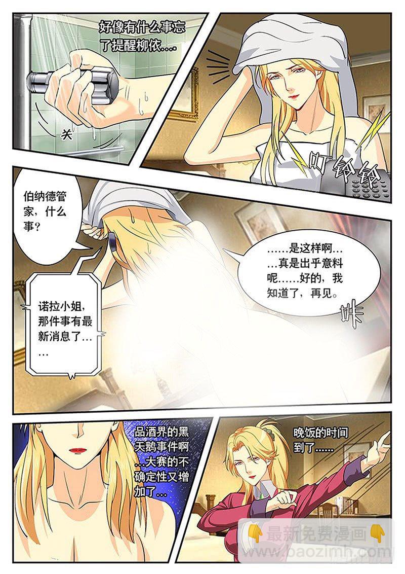 第101话 卢浮宫里的戏剧-第111话