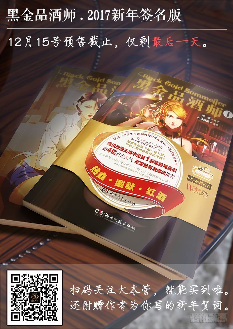 第103话 难道这就是结局？-第113话