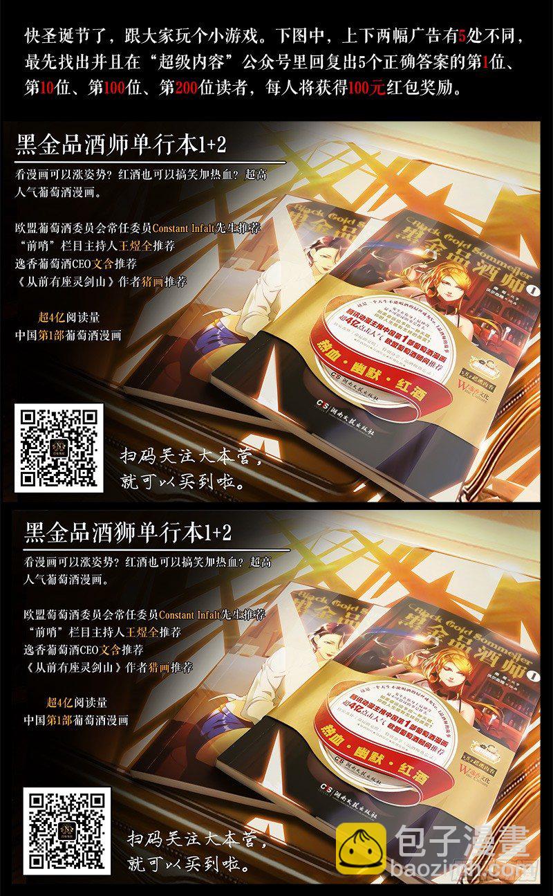 第105话 新时代-第115话