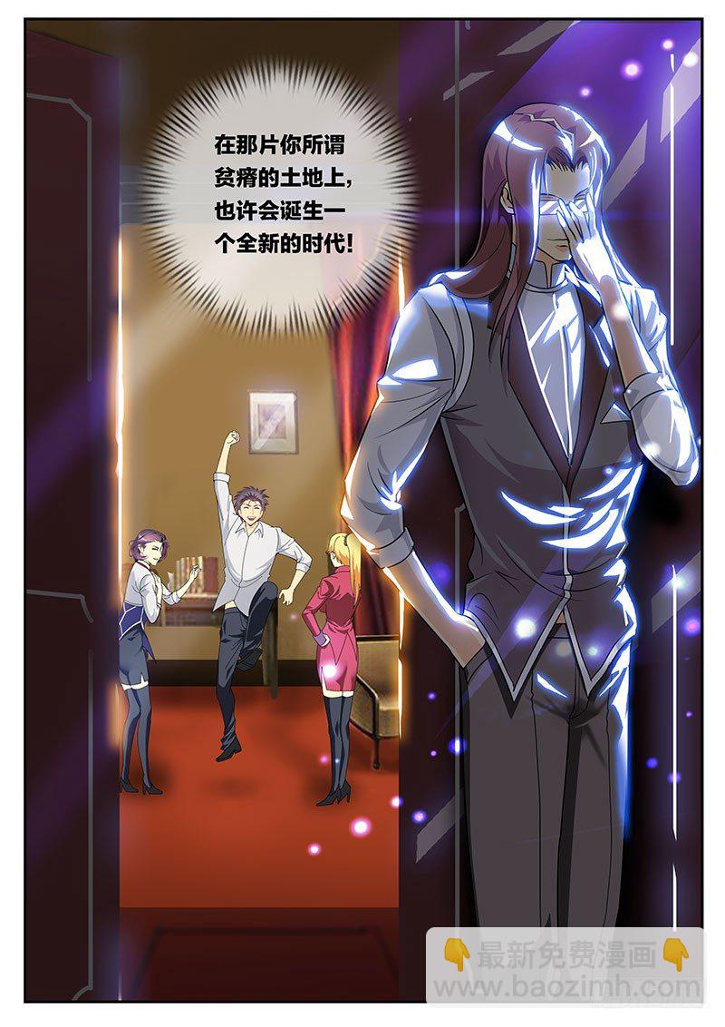 第105话 新时代-第115话