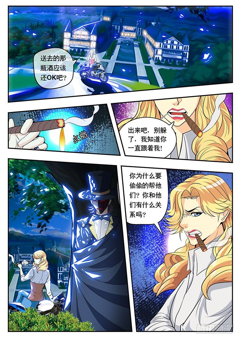 第105话 新时代-第115话