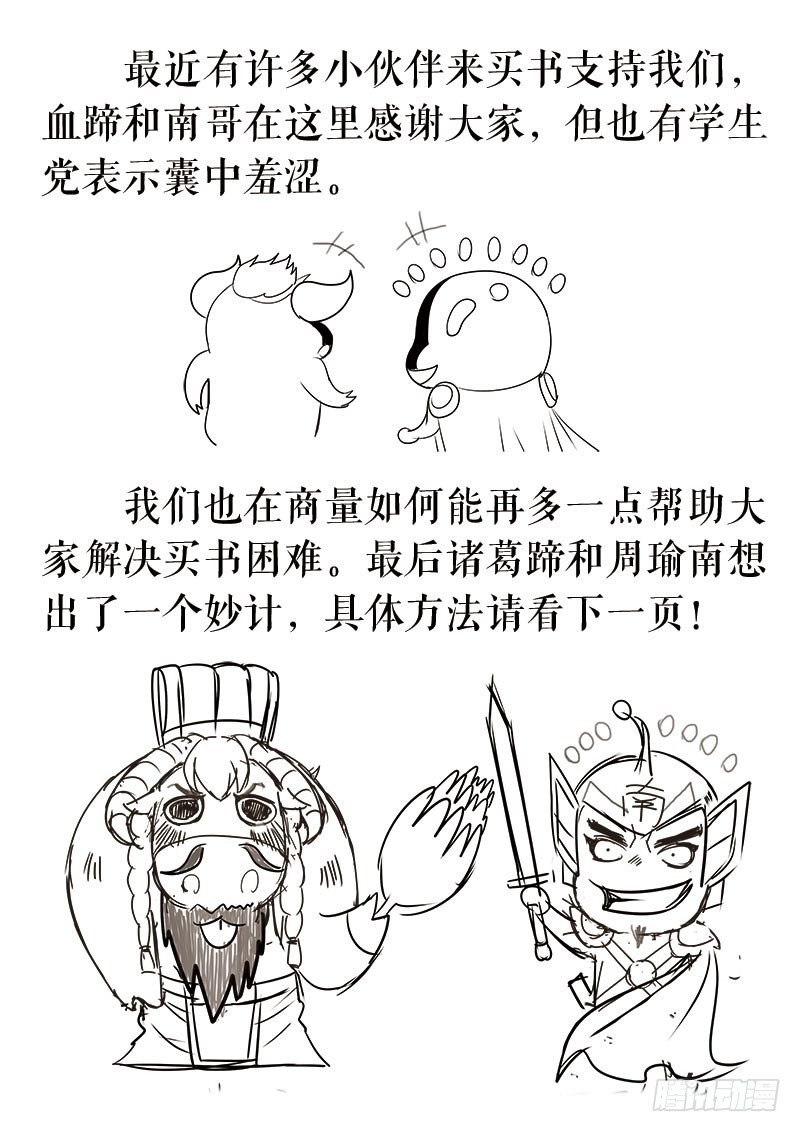 第107话 逝去的尊严-第117话