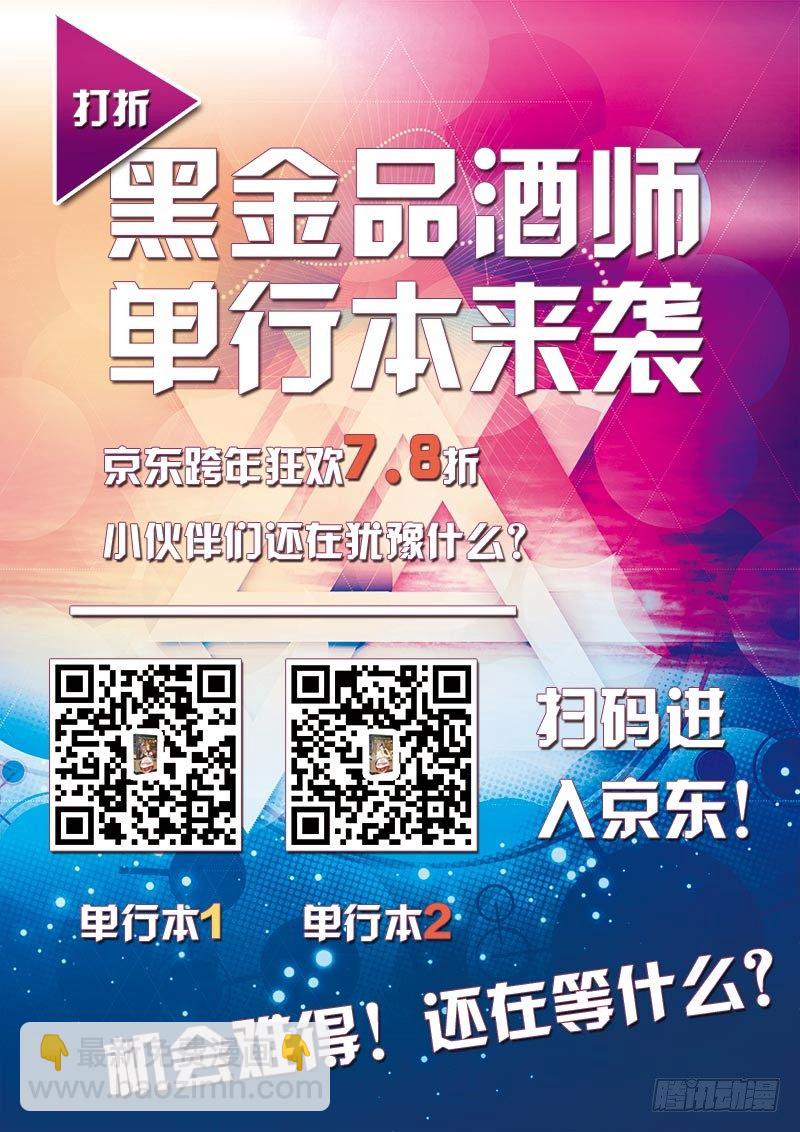 第107话 逝去的尊严-第117话