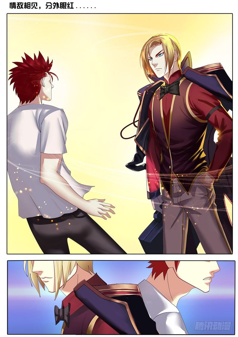 第10话 奔跑吧！天林！-第13话