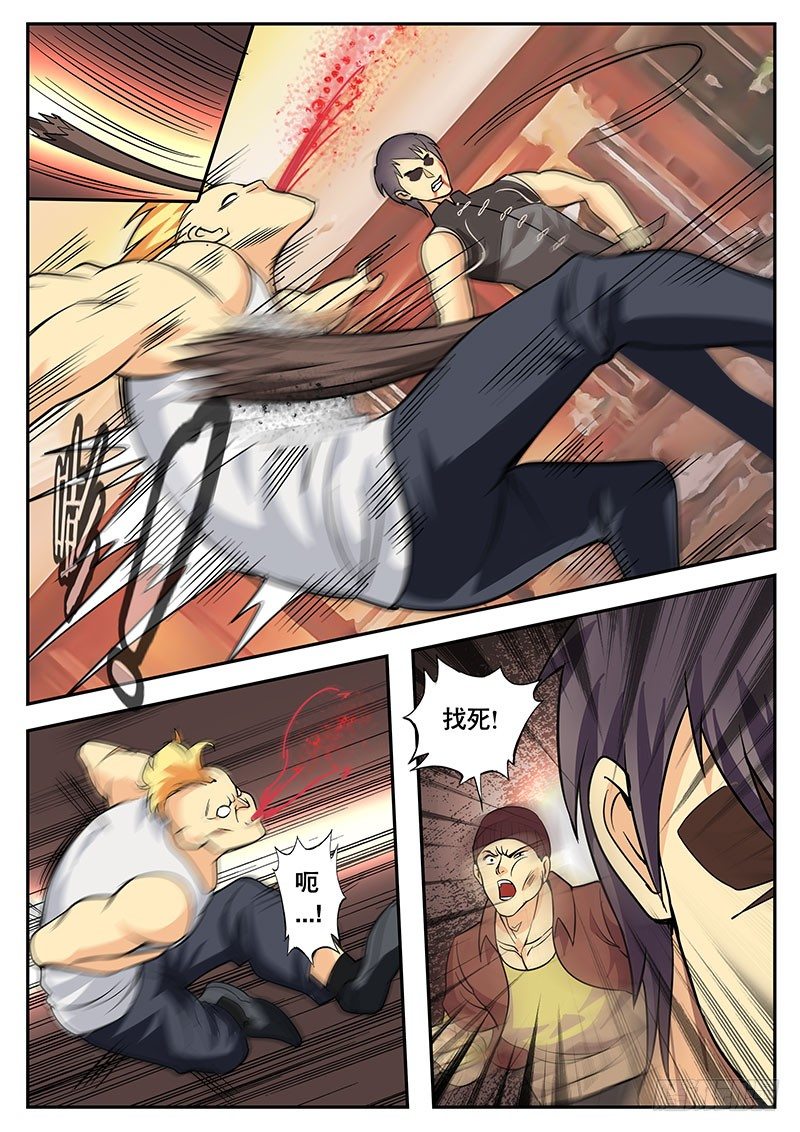 第110话 踢中国人的场子-第121话