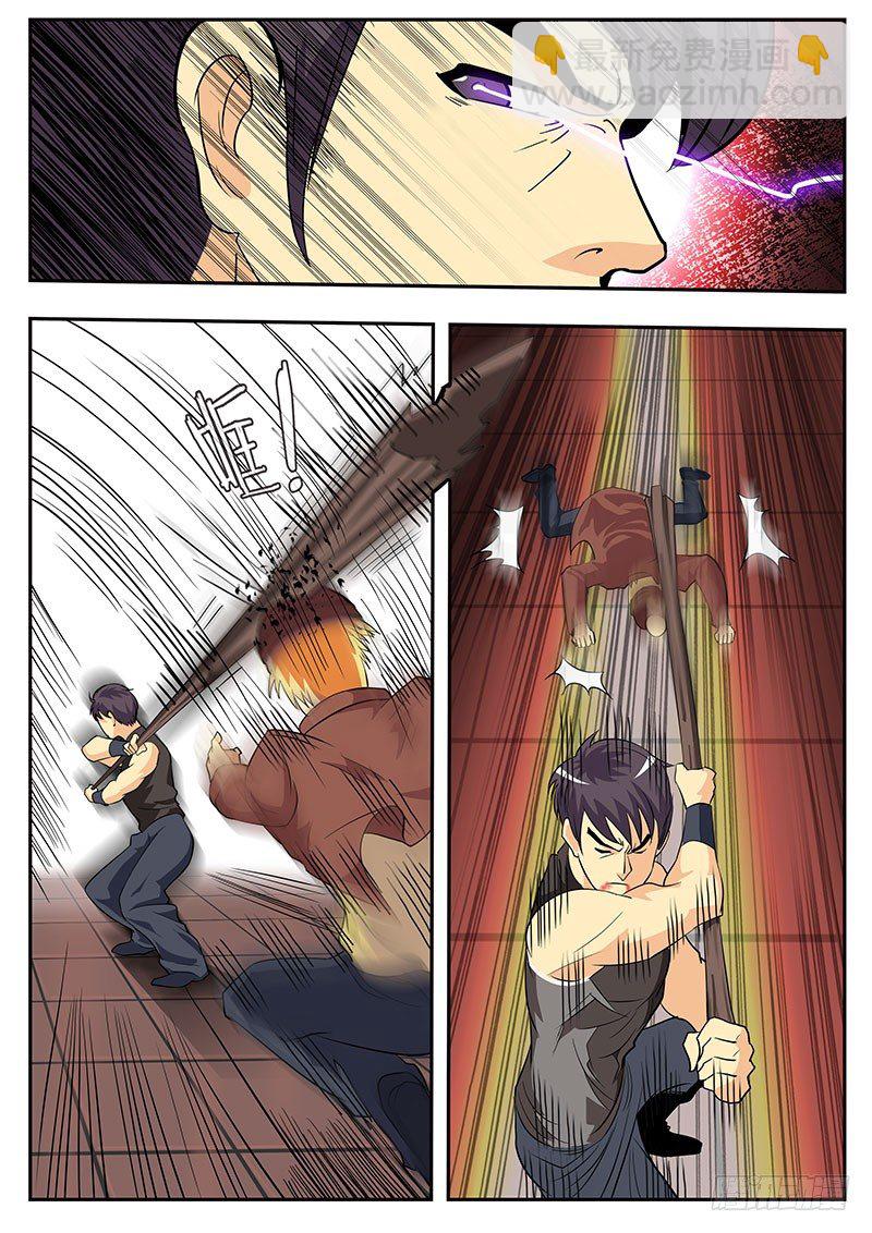 第110话 踢中国人的场子-第121话