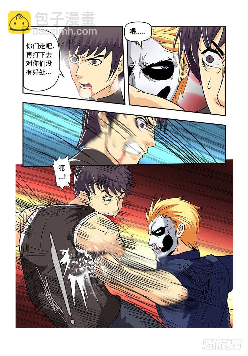 第110话 踢中国人的场子-第121话