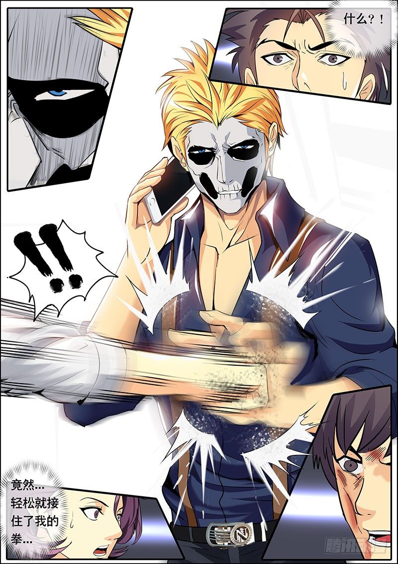 第112话 至亲的消息-第123话