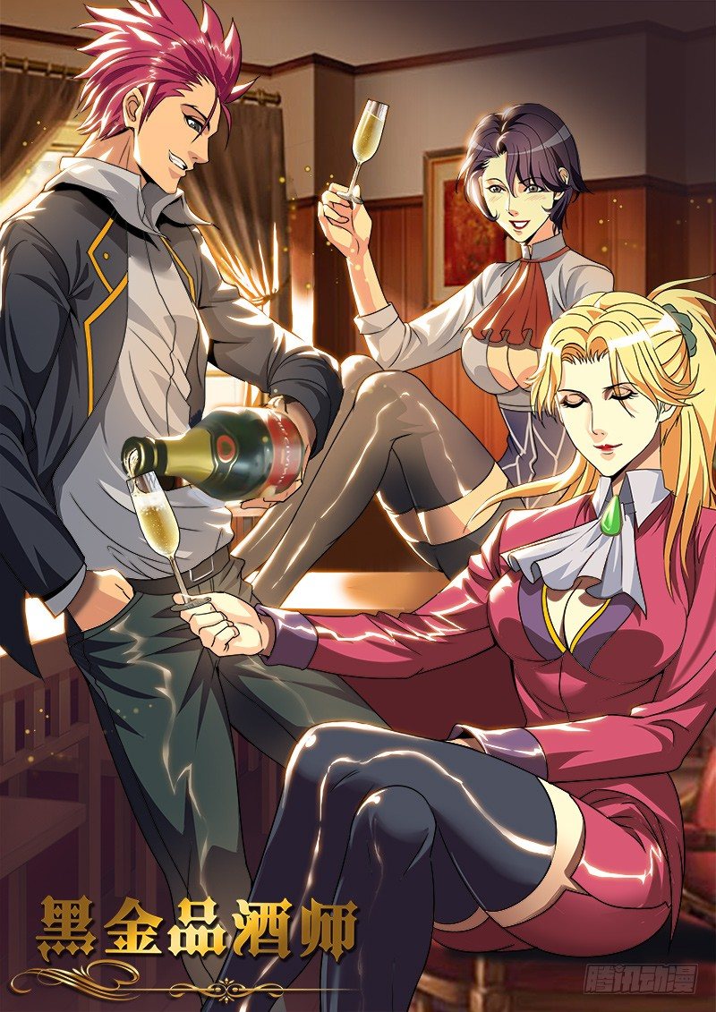 情人节快乐-第129话