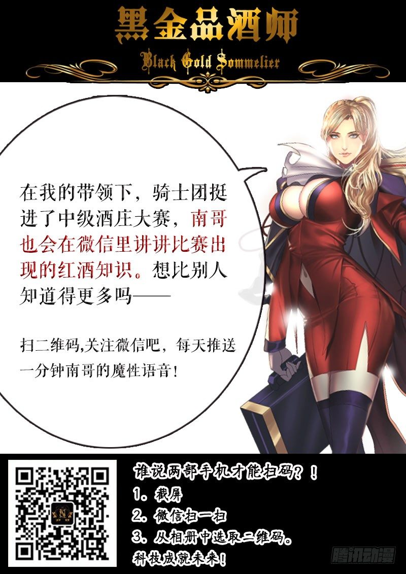 第127话 死亡淘汰-第139话