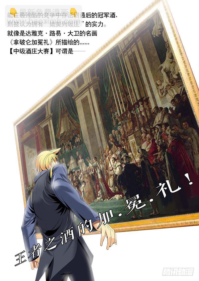 第127话 死亡淘汰-第139话