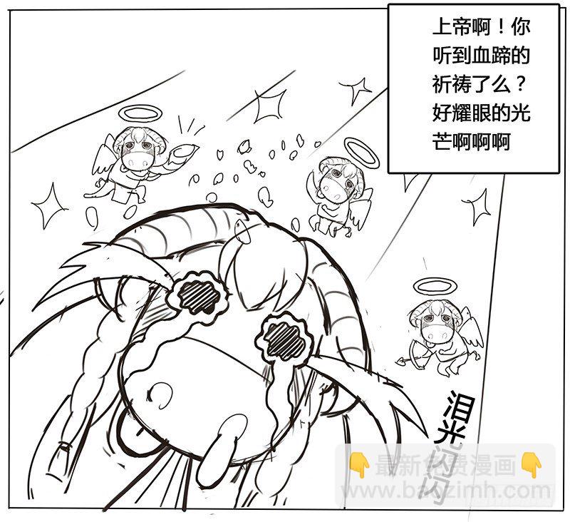 《特别篇：死手事件》（完）-第3话