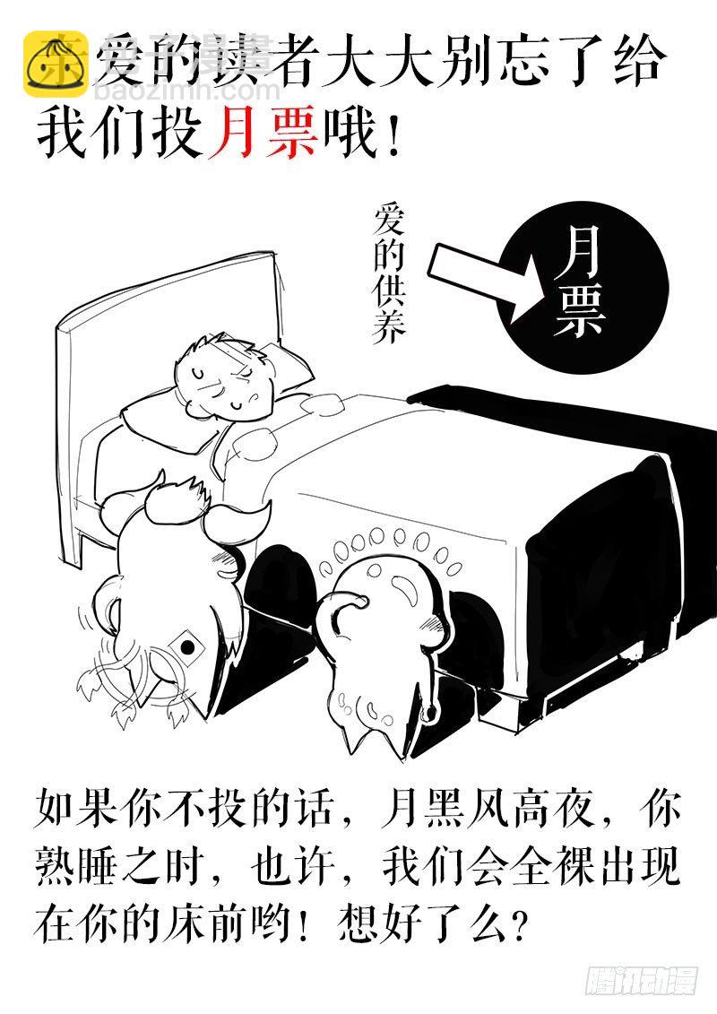 第17话 进击的赵金牙-第21话